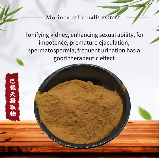 Organic healthcare supplement Chinese herb powder Morinda officinalis extract